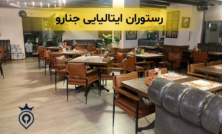 بهترین پاستای تهران