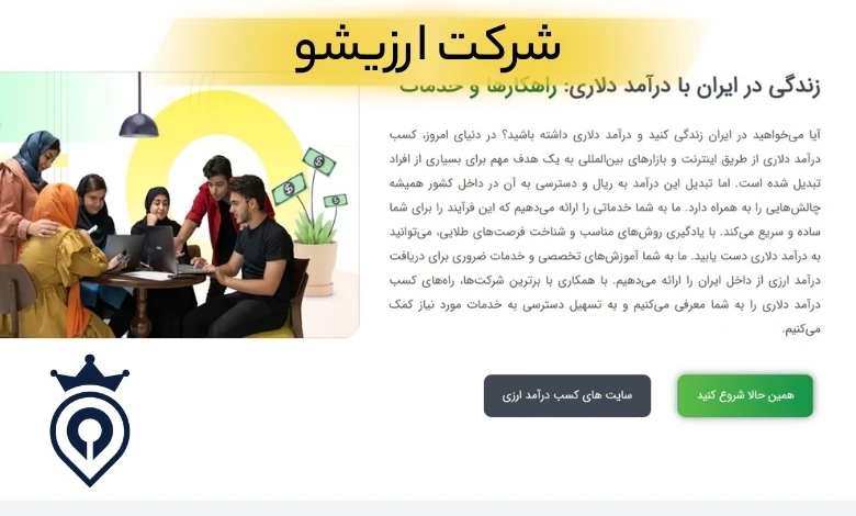 بهترین شرکت های نقد کننده درامد یوتیوب