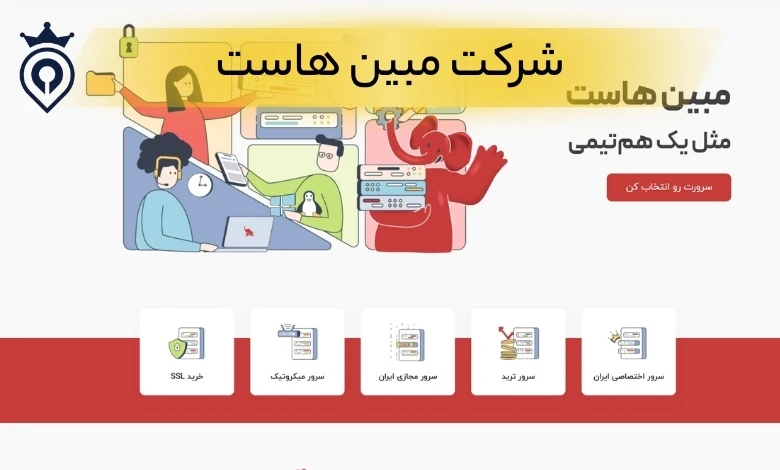 بهترین شرکت های نقد کننده درامد یوتیوب