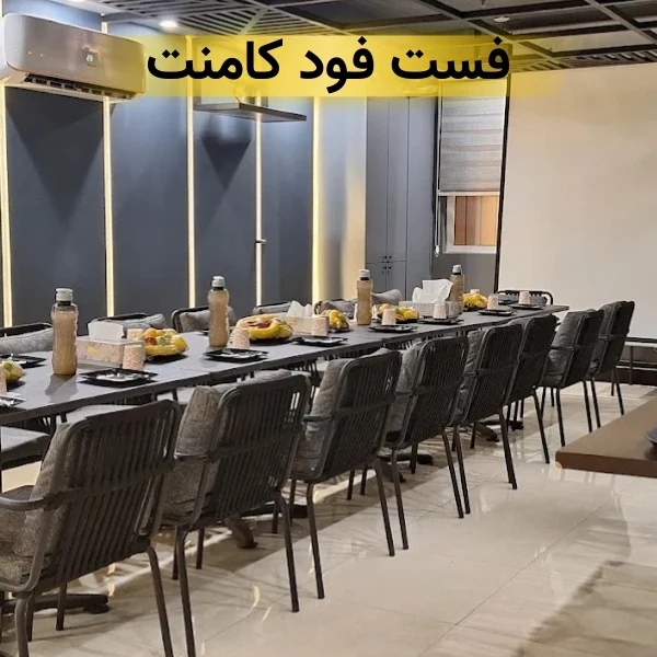 بهترین فست فود شرق تهران