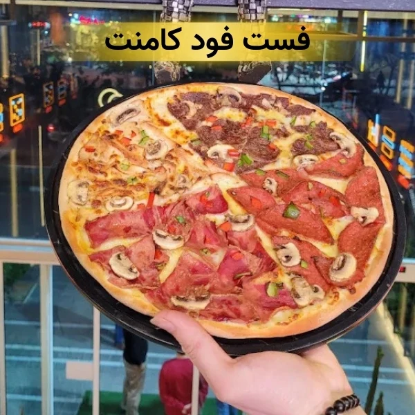 بهترین فست فود شرق تهران