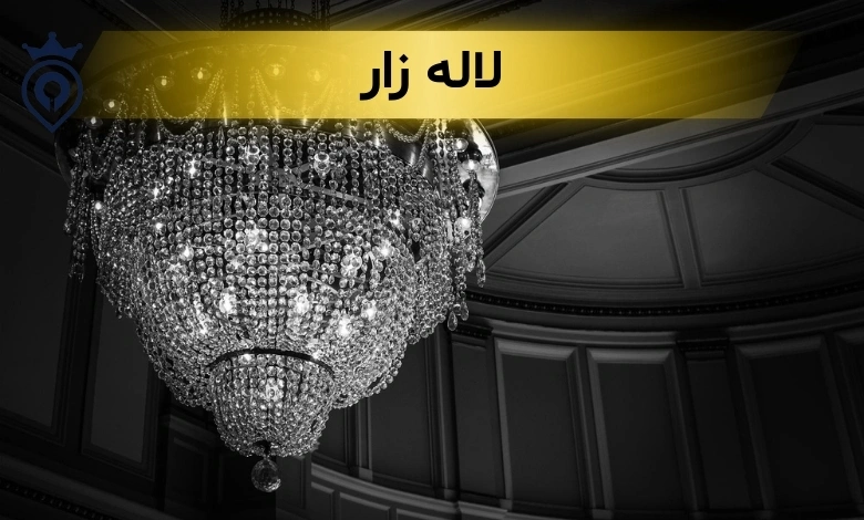 بهترین مکان برای خرید لوستر در تهران
