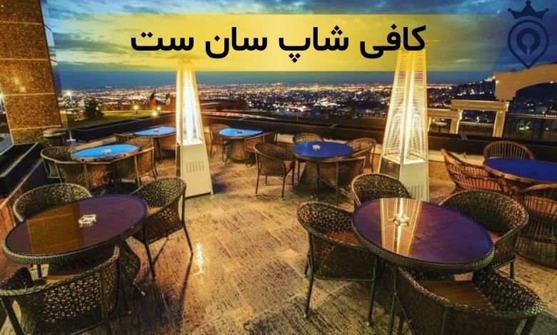 بهترین رستوران های اسپیناس پالاس
