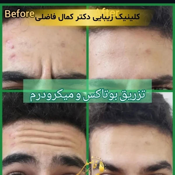 کلینیک زیبایی در پیروزی