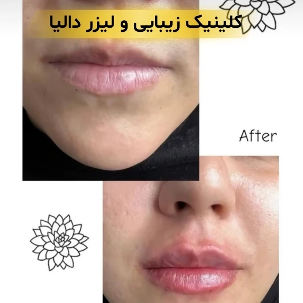 کلینیک زیبایی در پیروزی