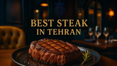 بهترین استیک تهران