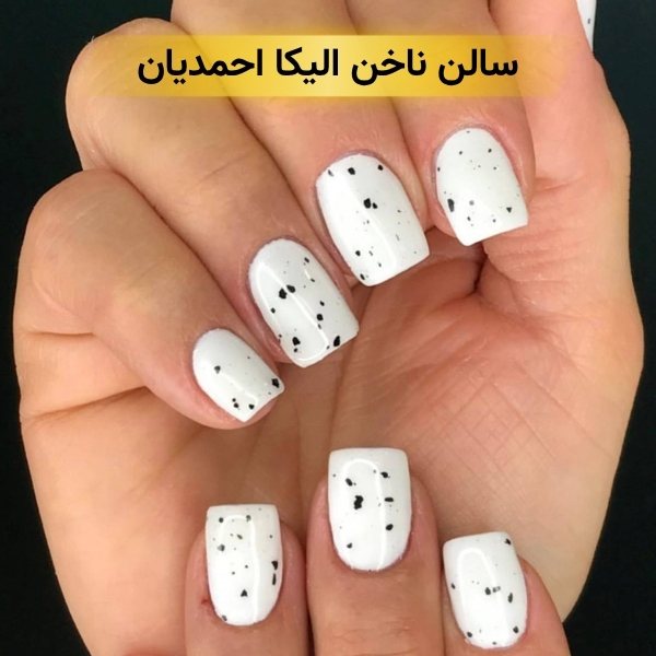 بهتیرن ناخن کار تهران