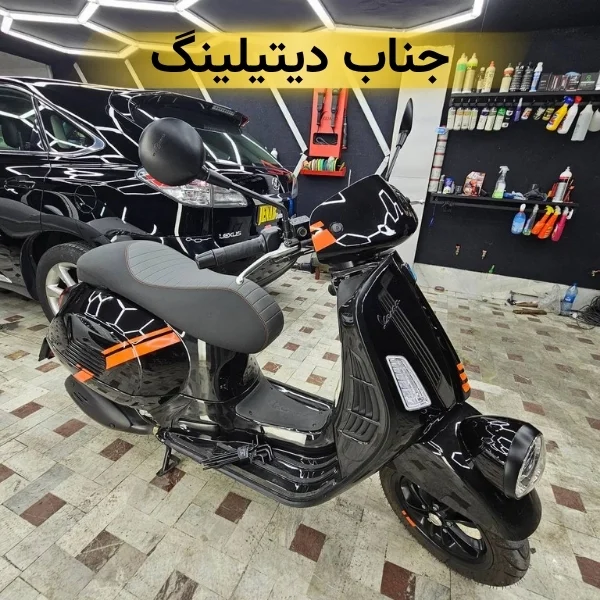 بهترین مرکز دیتیلینگ خودرو در تهران