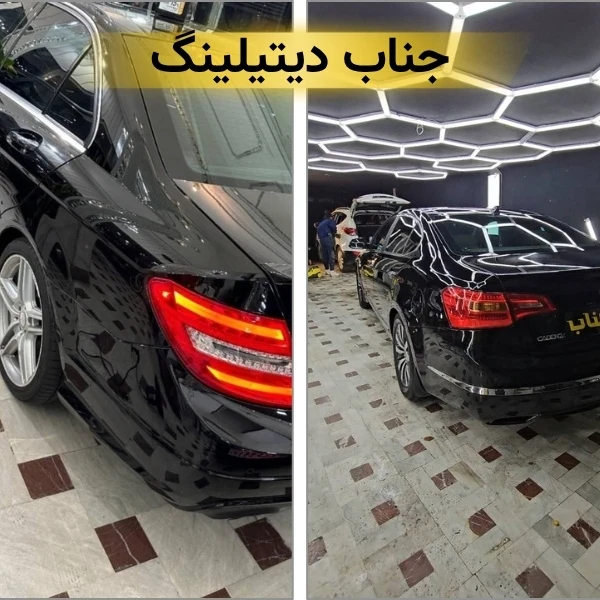 دیتیلینگ خودرو در تهران
