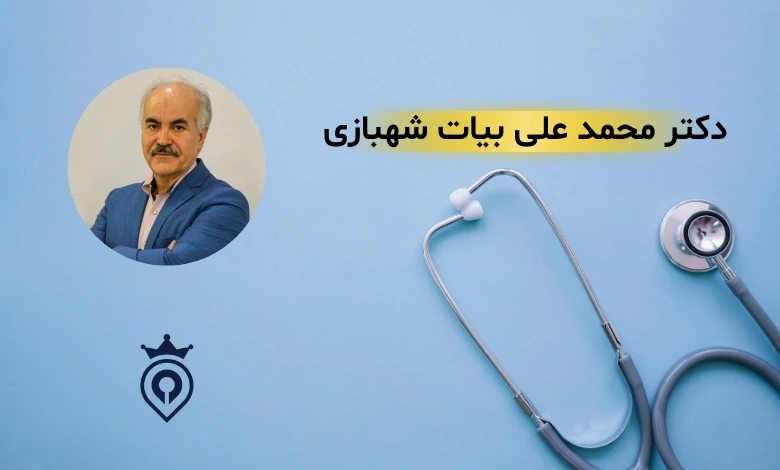 بهترین جراح زیبایی در سعادت آباد