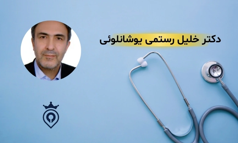 بهترین جراح زیبایی در سعادت آباد