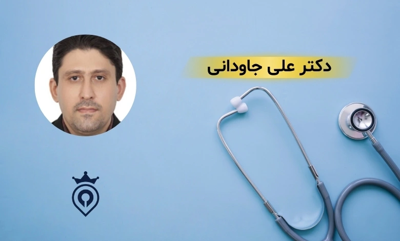 بهترین جراح زیبایی در سعادت آباد