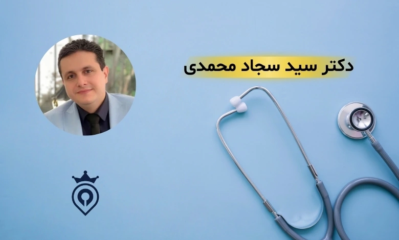 بهترین جراح زیبایی در سعادت آباد