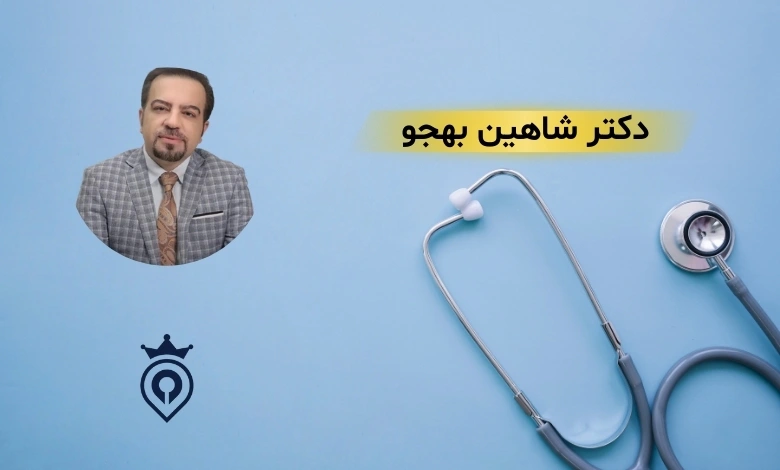 بهترین جراح زیبایی در سعادت آباد