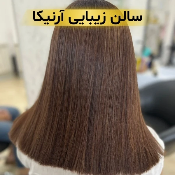 بهترین سالن زیبایی در تهران