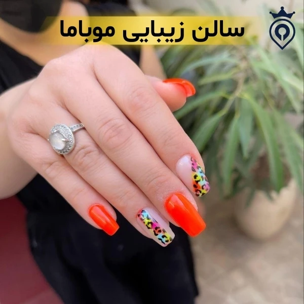 سالن زیبایی تهران