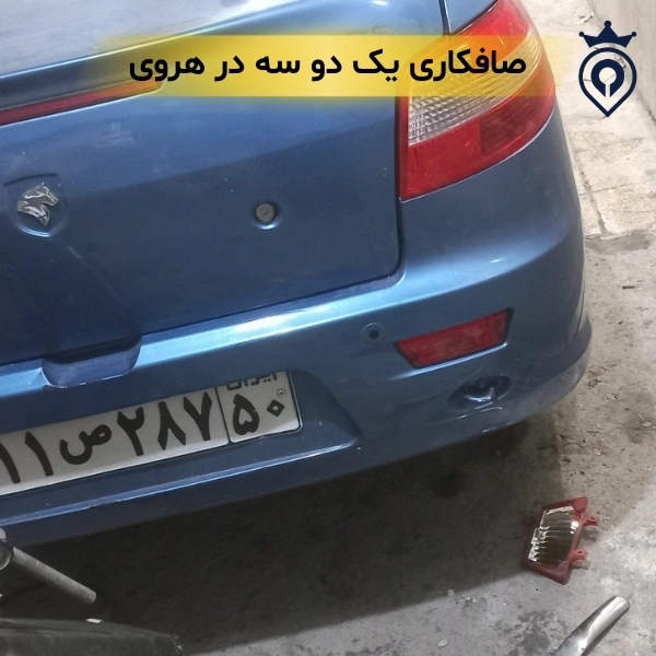 صافکاری در هروی