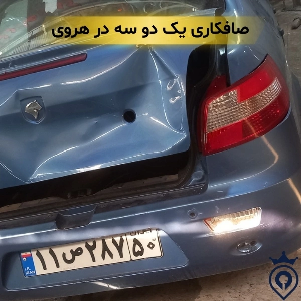 صافکاری در هروی