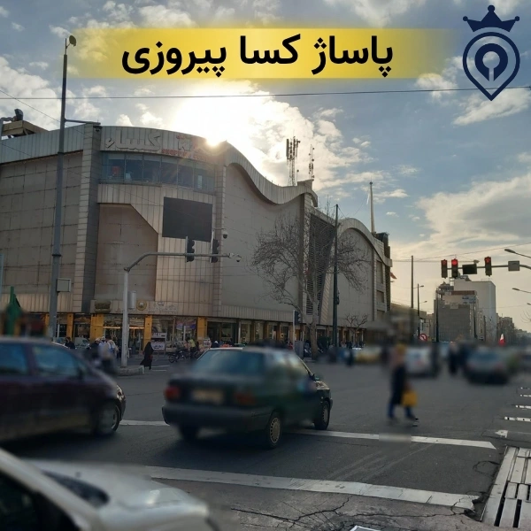 مرکز خرید کفش زنانه تهران