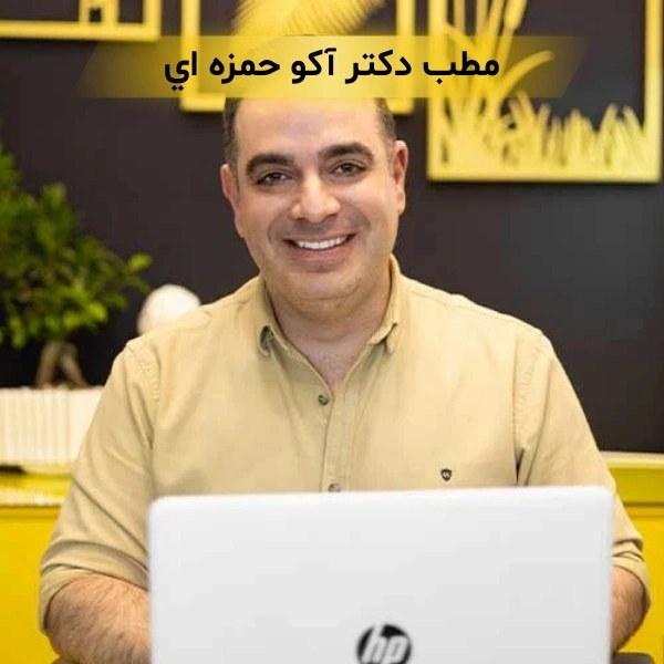 بهترین کلینیک جوانسازی پوست در تهران