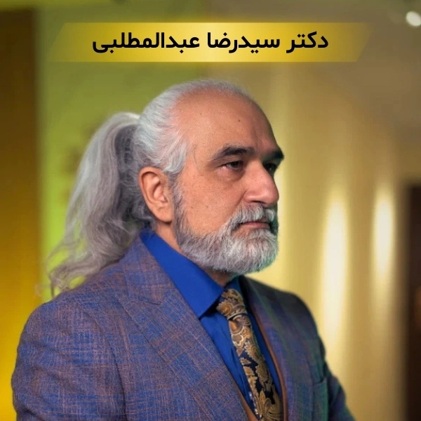بهترین مرکز جوانسازی پوست در تهران