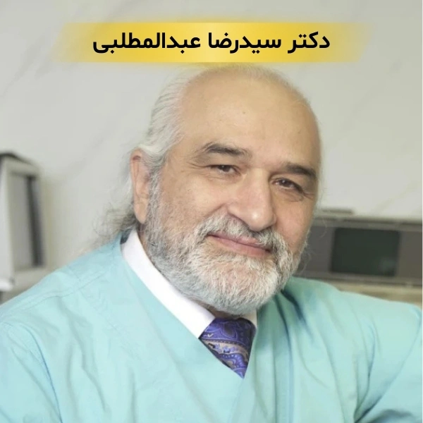 بهترین مرکز جوانسازی پوست در تهران
