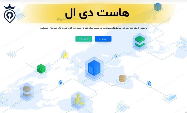بهترین سایت برای ثبت دامنه