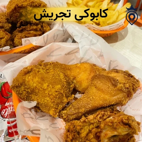 کابوکی تجریش
