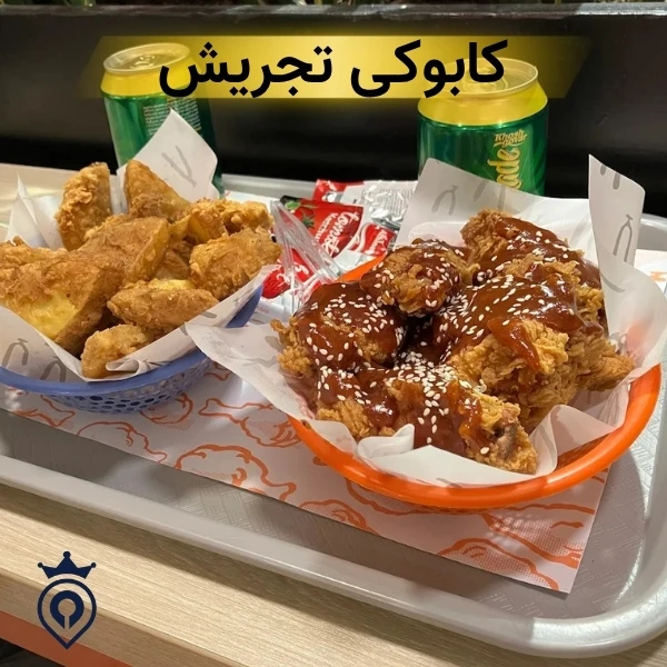 کابوکی تجریش