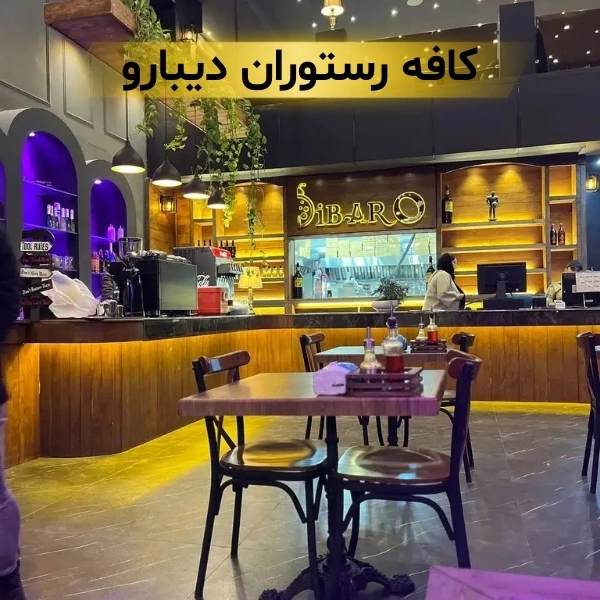 بهترین استیک تهران
