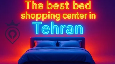 بهترین مرکز خرید تخت خواب در تهران