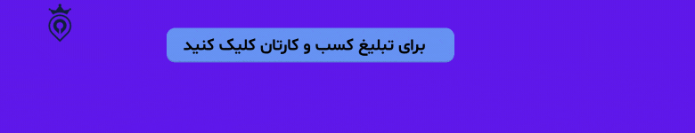 ایران کجا