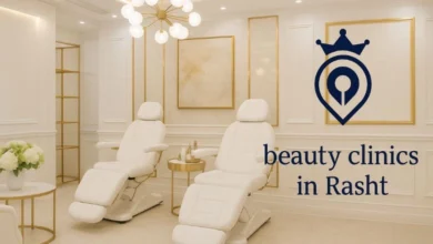 بهترین کلینیک زیبایی رشت