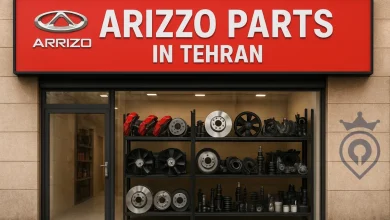 لوازم یدکی آریزو در تهران