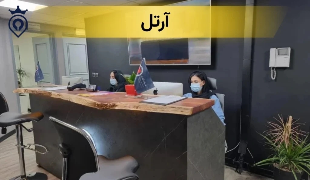 تعمیر ایرپاد در تهران