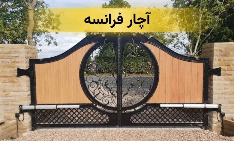 تعمیر جک پارکینگ در تهران