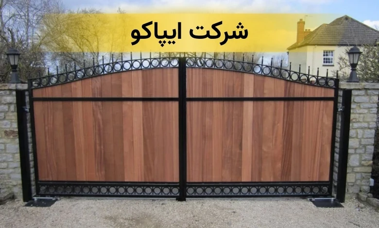 تعمیر جک پارکینگ در تهران
