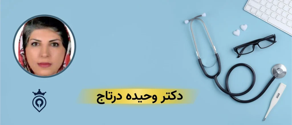 بهترین دکتر گوش و حلق و بینی در تهران