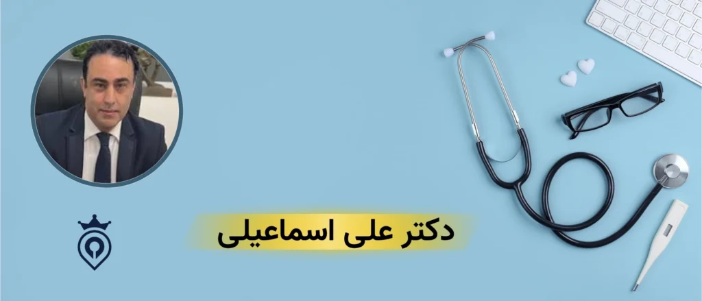 بهترین دکتر گوش و حلق و بینی در تهران