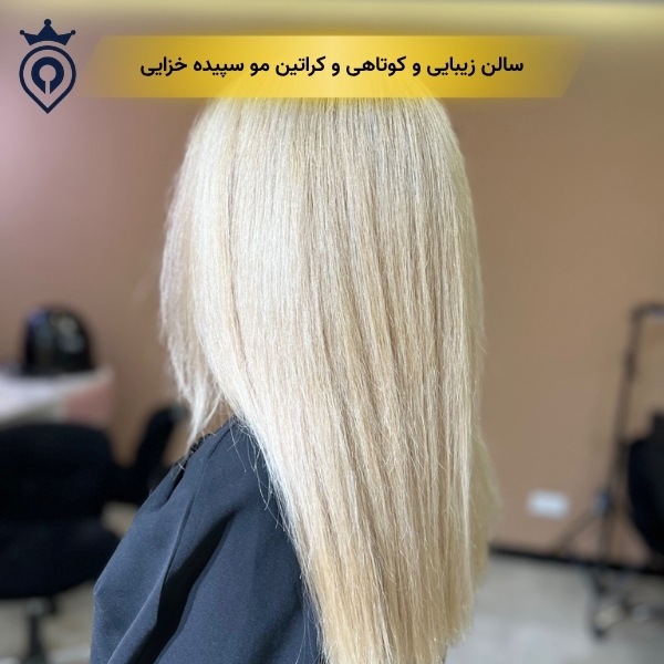 آرایشگاه خوب برای کوتاهی مو شرق تهران