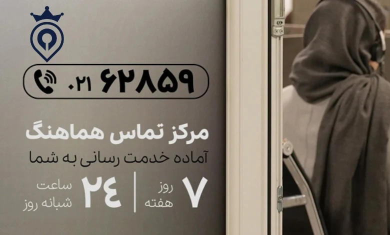 نمایندگی تعمیرات گوشی سامسونگ در غرب تهران