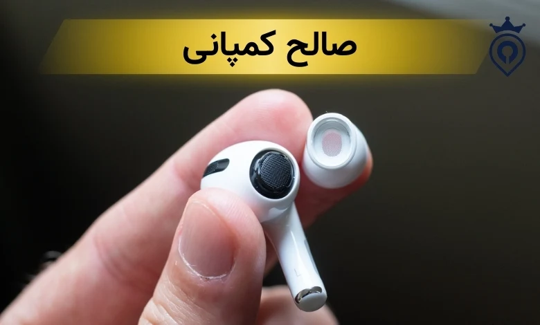 تعمیر ایرپاد در تهران
