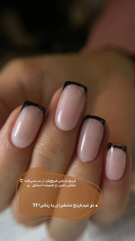 کاشت ناخن در زعفرانیه